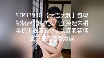 ❤️究极反差母狗震撼泄密！推特高颜极品身材治愈系女神【甜甜圈】电报群最新福利，旅游边玩边肏享受性福生活