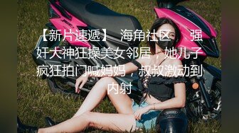 【熟女探花】老哥专攻人妻熟女，黑丝大屁股骚女，很会玩翘起自摸勾引，半脱下裤子揉骚穴，半蹲姿势后入