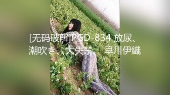 反差婊 只要做爱说啥都行