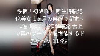 星空传媒XKKY011性感黑丝女友商场卫生间勾引男友