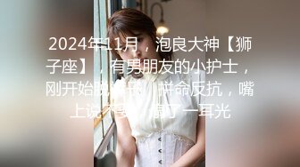 2月1日--2月12日最新录制~瑜伽服完美身材【健身宝贝】身材超火爆，牛仔裤特好看~道具自慰爆浆【28v】 (6)