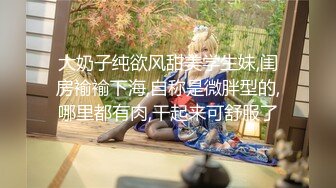 Onlyfans巨乳健身女神【bundangcouple】蜜桃臀~爆菊骑乘~撸铁啪啪【338V】 (63)