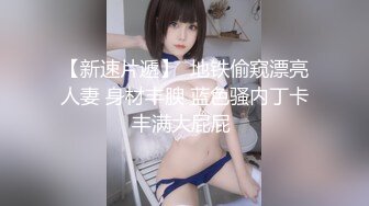 11/24最新 吸吮肉棒钻毒龙女上位开腿榨汁爆浆湿到不行VIP1196