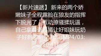 STP27384 国产AV 果冻传媒 GDCM025 世界奇妙物语性别的转换世界 王玥（椿芽）