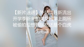 【绝版收藏】，几十万粉丝的微博红人，【啪喵少女】，宅男女神已退圈，露背毛衣+萝莉洋裙+遠坂凜，颜值非常高