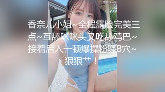 【情欲❤盛宴】极品JVID高颜值甜美女神婕咪✨ 禁欲一个月后首次做爱中出 网丝女仆骑乘榨精 白浆裹满淫荡小穴