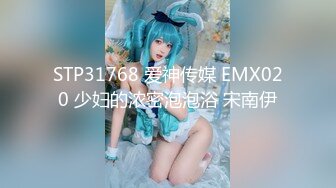 刚结婚的欲女少妇，经典后入加骑乘位视角，淫荡至极