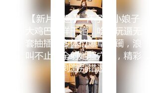 绿帽老公找朋友酒店3P少妇老婆 轮操裸体横陈肆意玩弄