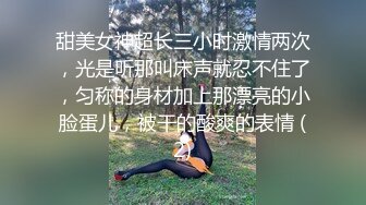 女神徐婉婉全程高能玩弄后庭淫穴二重奏 护士秘书迷情制服想入非非 淫液裹满阴户异常常湿滑!