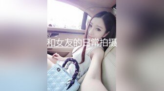 【新片速遞 】 甜美颜值妹妹！娇小身材非常耐操！服装店打烊后操逼，扶着细腰后入爆操，骑乘位深插爽翻[1.55G/MP4/03:44:16]