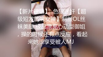 【淫荡母狗??完美露脸】苗条丰满双母狗『兔兔』最新电报群私拍??超美婚纱露脸口交啪啪 丰臀后入内射 高清720P原版