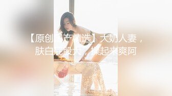 【91CM-081】继母与女儿（三） #李琼