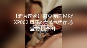 STP18941 麻豆传媒映画华语AV剧情新作-性感美女荷官被調教 情慾燒身求哥哥的肉棒插入