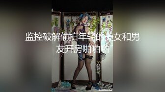 【腰以下多是腿极品模特】齐逼牛仔短裤，美腿高跟鞋