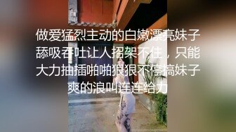     良家人妻制服_啪啪人妻玩起来姿势真是多，想体验服务就是要找人妻，因为玩的开放