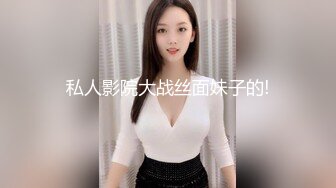 兄弟一起玩99年大学女孩