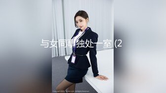 极品！柠檬少女第二季，