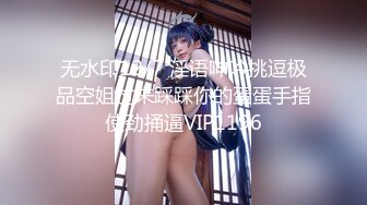 蜜臀巨乳 极品网红俏脸劲爆酥乳网红欲姐▌驯鹿▌淫荡情趣硕乳姐姐 蜜穴榨桩完全爆浆