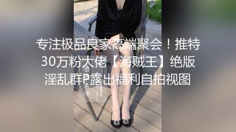 【高质量女团】极品美女深夜激情啪