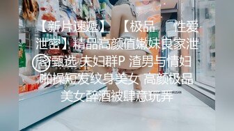 [原创] 口是心非的学妹 理智已被性欲吞噬 手上力道多加几分