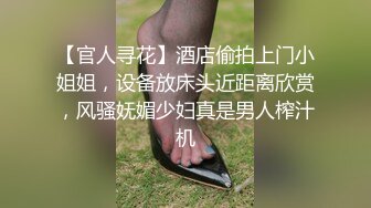 【官人寻花】酒店偷拍上门小姐姐，设备放床头近距离欣赏，风骚妩媚少妇真是男人榨汁机