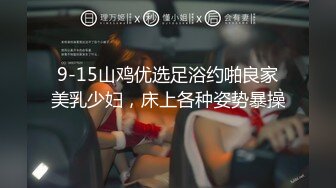 令人心動的小小的房東小姐 6