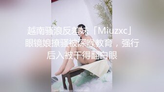 师范大学生的深情呻吟