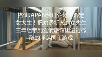 國產AV 天美傳媒 TMP0040 約炮約到兄弟妻 斑斑