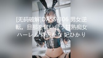 【麻豆传媒】ly-055 传道授液以身解疑 雨蒙