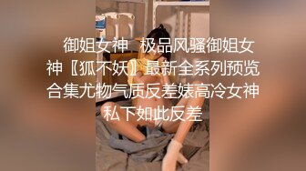 【新片速遞】 麻豆传媒 小葛格东游记S2 深夜自由恋爱 站壁小姐姐带回家【水印】