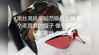 《极品女神反差泄密》露脸才是王道！万狼求档OnlyFans可盐可甜性瘾女友yuuk私拍~调教打炮紫薇私处超嫩