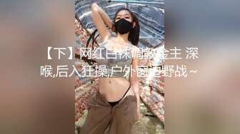 青岛小骚货口交