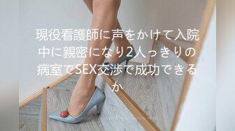 ノーブラの美ジョガーをナンパ 中村ひかる