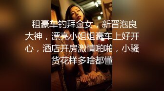 两个时尚又漂亮的女孩来拉粑粑，小穴嫩呼呼的