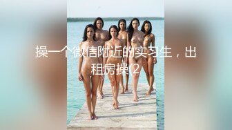 漂亮美女吃鸡啪啪 撅着屁屁被无套后入 操的很舒坦颜射吃精