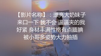 ❤️【19岁妹子】刚下海就被干了，两个极品，今年最棒视频