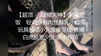 多位人妻少妇 露出生活照超淫玩弄[372P+30V/1.1G]