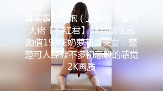 大奶熟女阿姨 操的好舒服 宝宝舒不舒服 自己扒着M腿 被大肉棒无套输出 娇喘不停