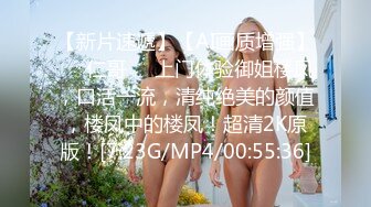 劲爆泄密！超级漂亮温文儒雅大美女“贾雯雯”吃肉棒淫水都流了一滩87P1V