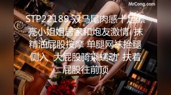 《极品女神反差泄密》万狼求购网红可盐可甜清纯萝莉系美少女lewd私拍第二季，啪啪多水蜜穴SM调教纯纯人形小母狗 (4)