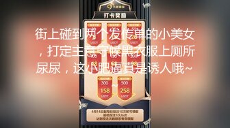 素人搭讪在读女大学生 名为拍摄写真实则纵情啪啪