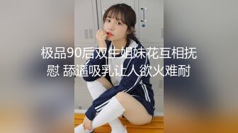     二次元黑丝小姐姐开房偷情富二代姐夫 做爱时还接姐姐电话 声音超嗲 对话超刺激