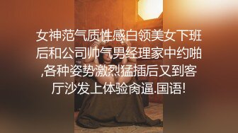 高颜大奶小姐姐 对男人来说爱是什么就是操逼 你喜欢被强奸小妖精 身材苗条聊过往情史很开心 还会一字马操的爽歪歪