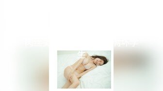 众筹购得摄影大师PureBeauty作品【情色扭扭乐 美乳 美鲍 美腿 玩乐与情欲 猜猜最后谁会赢】1