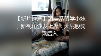 今夜清新校园女神00后小仙女软萌乖巧苗条精致被大屌猛男沙发上肆意蹂躏