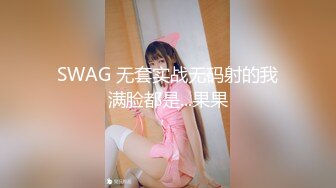 公司聚餐会餐，组里最漂亮可爱的OL制服女同事，被三个男同事窥视已久，趁机灌醉她 强行轮奸