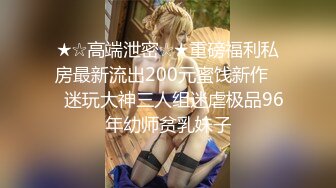 《魔手外购》大胆坑神蹲守写字间公共女厕偸拍??专注丝袜高跟制服OL美女小姐姐拍脸又拍下面毫无保留完美展示