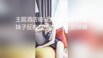 乐播传媒最新力作-舅舅爆操网红小外甥女【MP4/290MB】