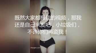 ❤️√天堂后宫团 护士制服榨精一滴不留 1男4女男人梦寐以求的天堂 经典之作[1.12G/MP4/02:46:45]