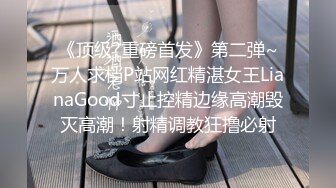 STP23452 兔子先生系列 TZ032 公园偶遇的女孩 淫賤女網友 玩父女游戏 绫波丽